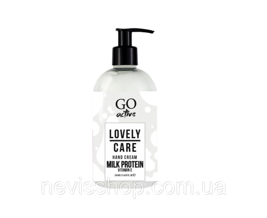 Крем для рук Go Active Lovely Care Hand Cream Milk Protein Vitamin E, заспокійливий з молочними прот