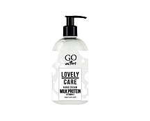 Крем для рук Go Active Lovely Care Hand Cream Milk Protein Vitamin E, заспокійливий з молочними прот