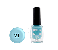 Лак для ногтей Go Active Nail in Color 021 голубой, 10 мл