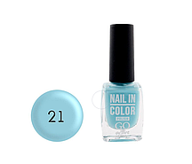 Лак для нігтів Go Active Nail in Color 021 синій, 10 мл