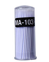 Мікроаплікатори одноразові MA-103 Cylinder