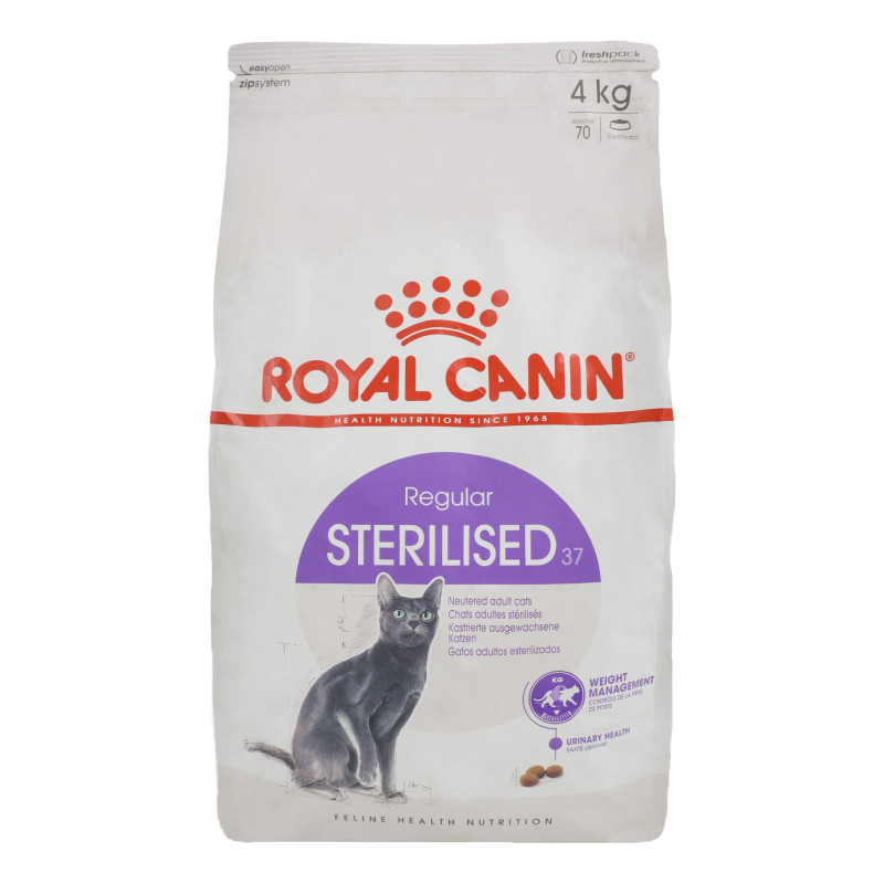 Сухий корм для стерилізованих/кастрованих котів Royal Canin Sterilised ( Роял Канін Стерилайз ) 4кг, фото 1