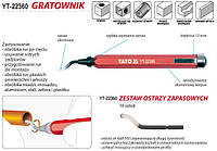 Нож для снятия фаски труб алюминий/медь YATO YT-22360