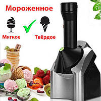 Домашняя мороженица Ice cream maker