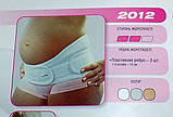Бандаж для вагітних до і післяпологовий, фото 3