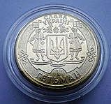 Сувенірна монета Руський військовий корабль... все 1 гетьман 2022 (hub_zv7xrf), фото 4