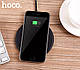 Бездротова зарядка для телефона HOCO CW6 Wireless бездротовий зарядний пристрій Чорний, фото 7