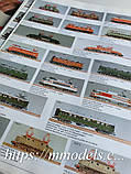 Книга — каталог модельних фірм "Modell-Eisenbahn Alle Baugrößen", 267стр, фото 8