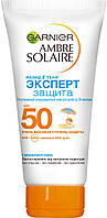 Сонцезахисний крем для дітей Garnier Ambre Solaire SPF 50 Малюк у тіні до 36 місяців 50 мл