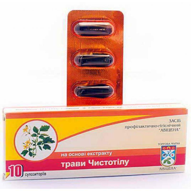 Свічки з чистотілом від поліпів Авіценна (свіжий термін), фото 1