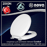 М'яке сидіння для унітазу NOVA Comfort (2050)