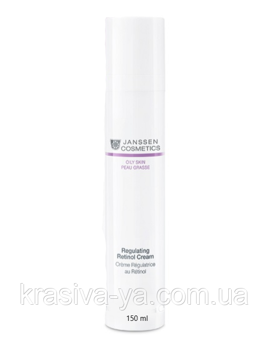 Regulating Retinol Cream — Регулюючий крем із ретинолом, 150 мл