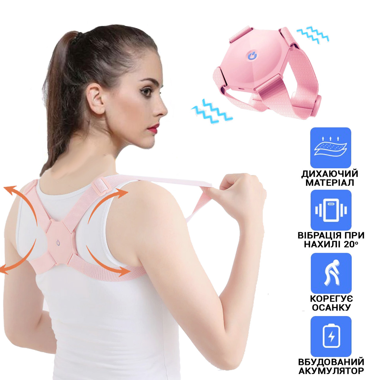 Датчик осанки. Корсет для спины позвоночника nuoyi miao smart senssor corrector корректор осанки.