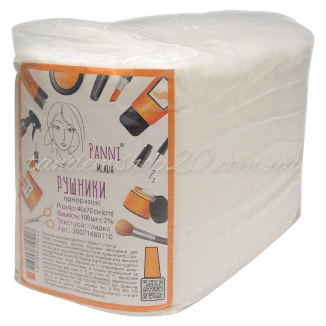 Рушники одноразові Panni Mlada в упаковці розмір 40*70, спанлейс, щільність 40г/м2 (100 шт/уп) білі, структура гладка, фото 1