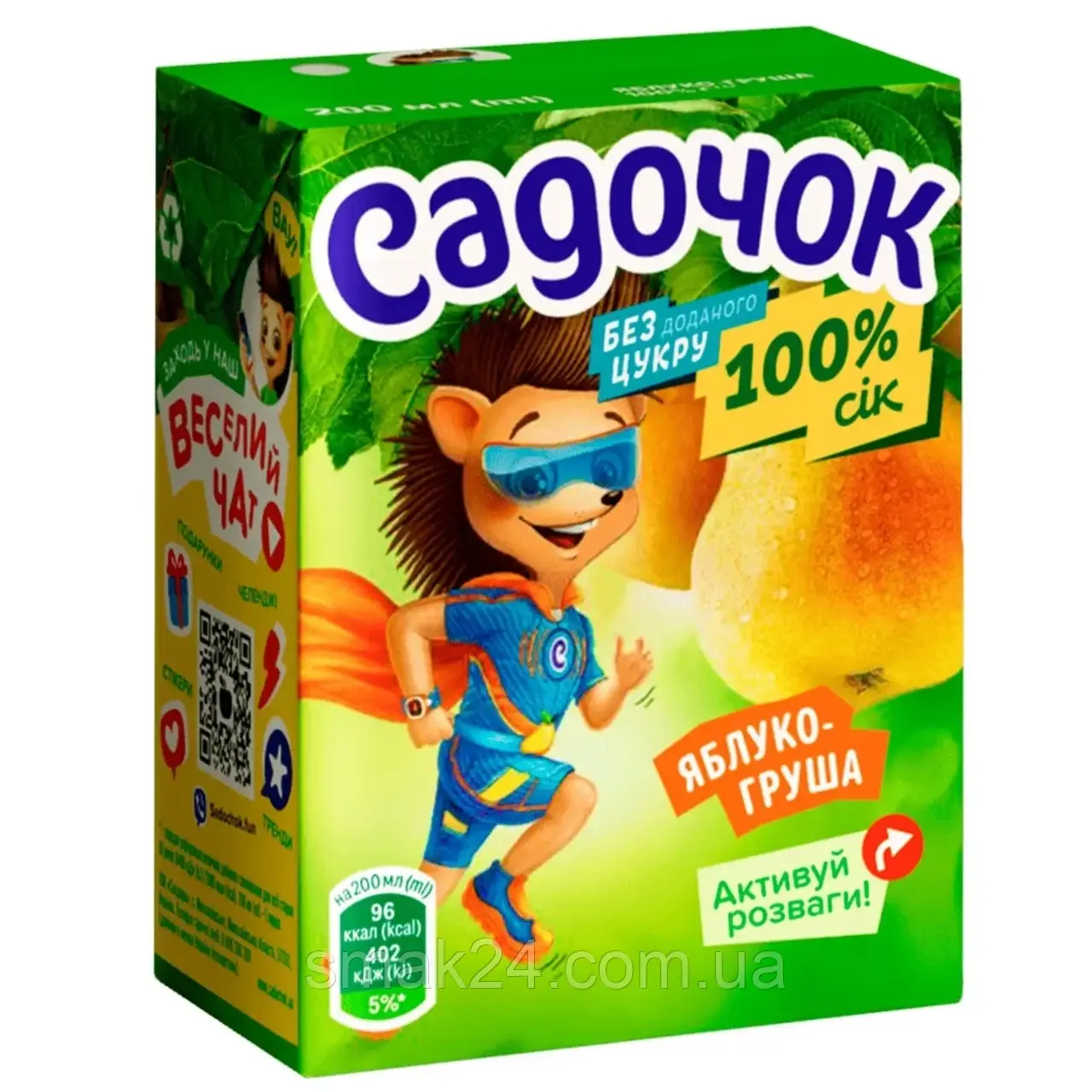 Сік Яблуко-Груша БЕЗ ДОБАВЛЕННЯ САХАРА 100% сік САДОК 200 мл