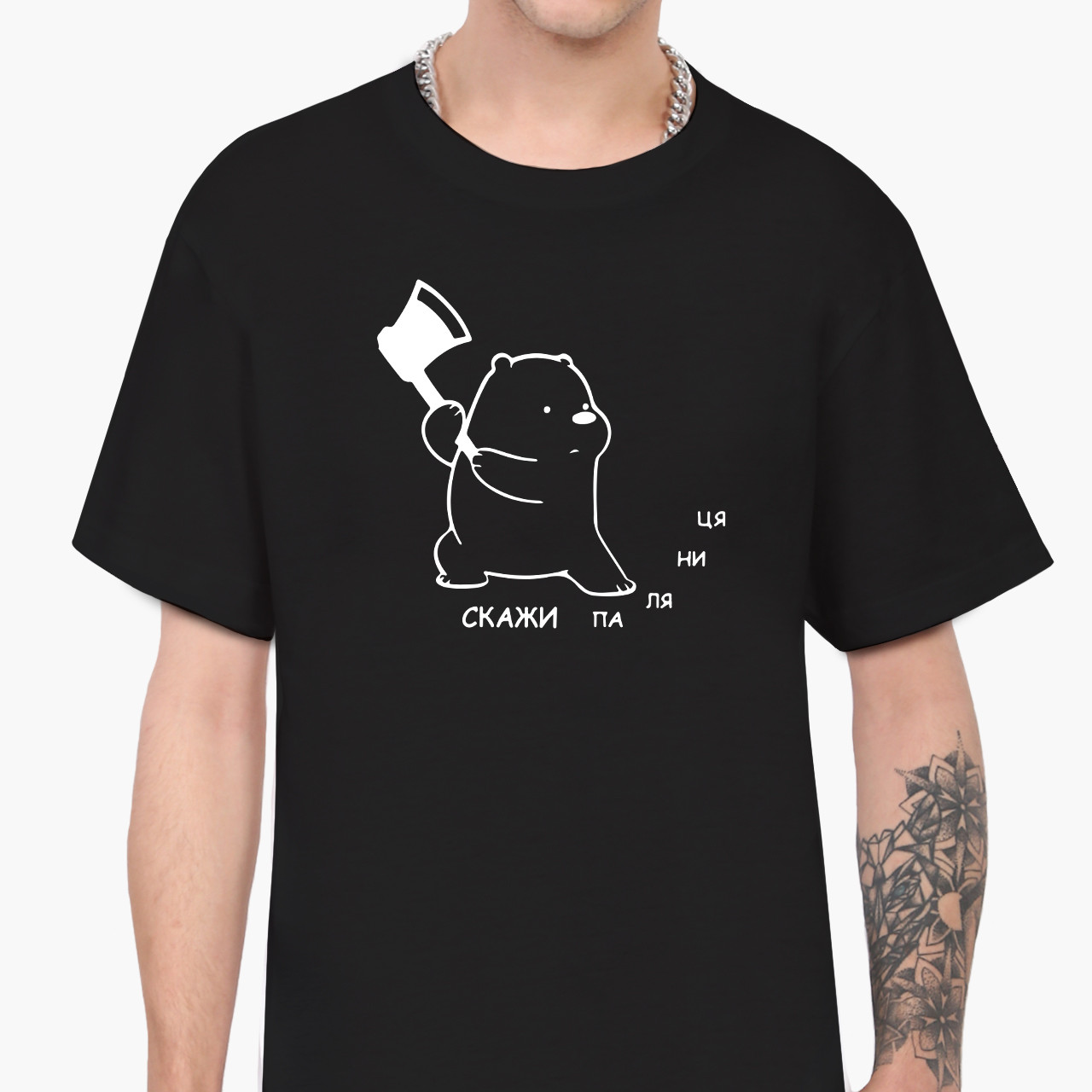 Футболка чоловіча Скажи Паляниця, фото 1