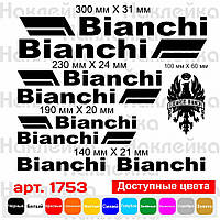 Виниловые наклейки на велосипед - набор Bianchi (9 шт.) v3
