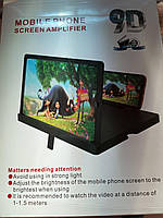 Збільшувач екрана телефону mobile phone screen amplifier 9D