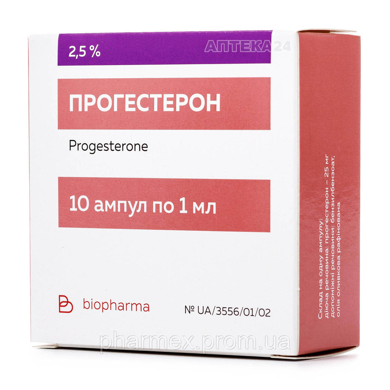 Прогестерон р-н д / ін.масл.амп.2.5% 1мл N10, цена 118.37 грн - Prom.ua ...