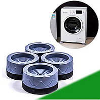 Антивібраційні підставки для пральної машини набір 4 шт.
