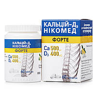 Кальций д3 никомед в Украине. Цены на кальций д3 никомед на Prom.ua