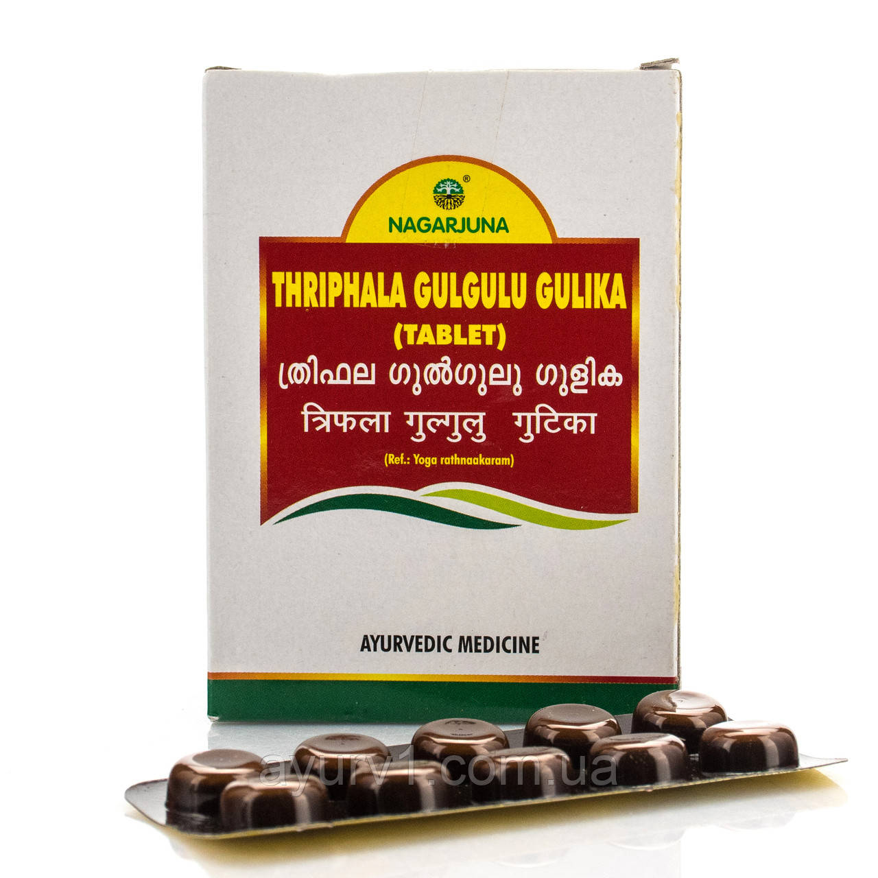 Трипхала гуггул, Нагарджуна/Xriphala Gulgulu Gulika/100 tab. для очищення організму, кишечника, детокс