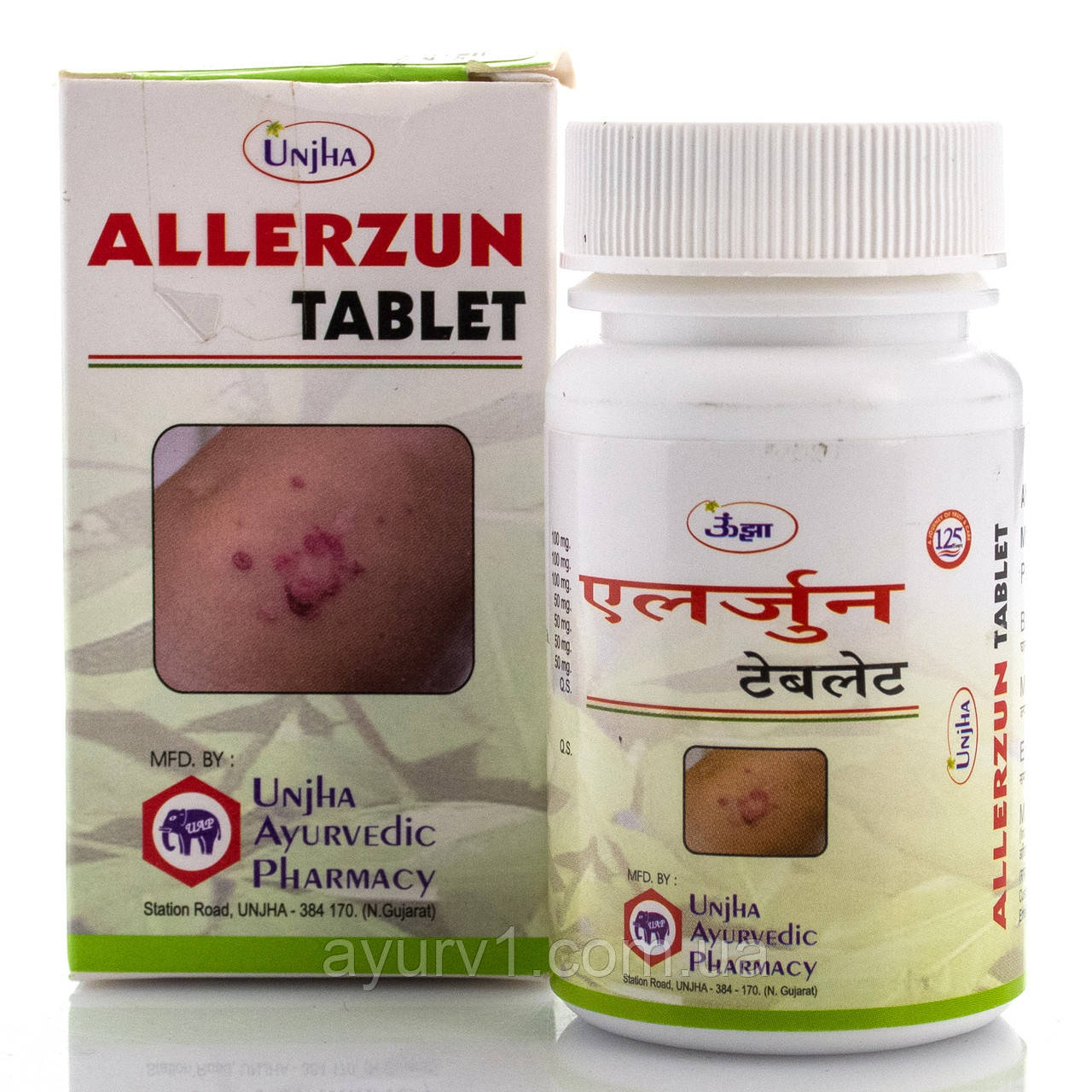 Алерзун/Allerzun Tablet, Unjha/50 г