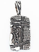 Ладанка серебряная образок Ангел Хранитель Молитва