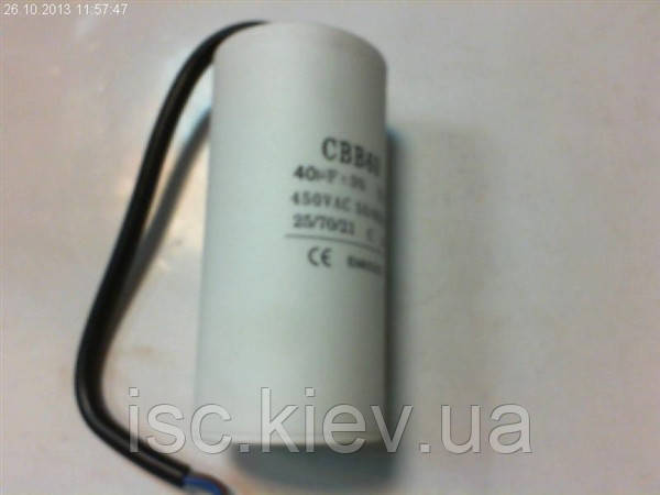 Конденсатор ISC 40mF