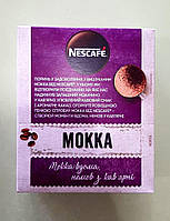 Кавовий напій Nescafe Mokka 3 в 1 20 стіків, фото 2