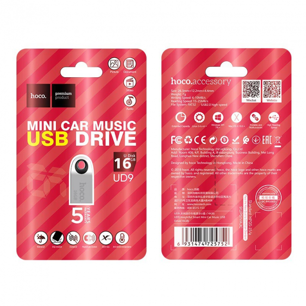 USB Флешка Hoco UD9 16Gb Drive Smart Mini USB 2.0 Original