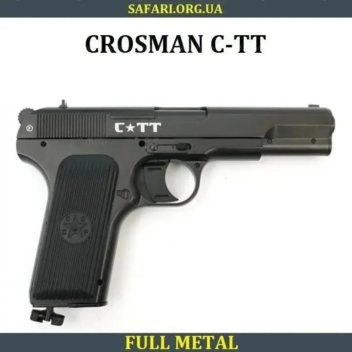 Пневматичний пістолет Crosman C-TT Кросман ТТ Пістолет пневмат Пневмат ТТ Пневматичний ТТ