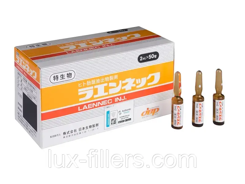 Плацента Laennek/Ленек 2ml (Японія)