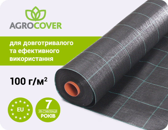 Агротканина Agrocover p-100 1.05х100 м чорна, фото 2