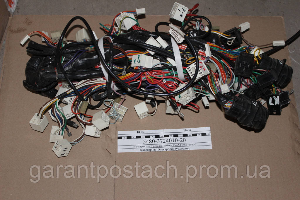 Пучок Проводов (проводка) Кабины КамАЗ 5480 "Евро-3" 5480-3724010-20 ...