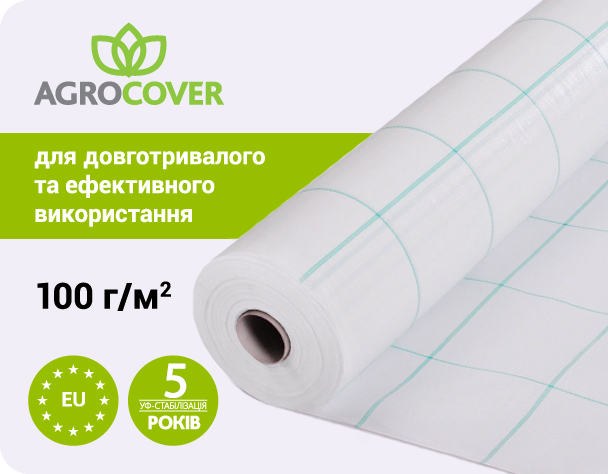 Агротканина Agrocover p-100 1.05х100 м Белая