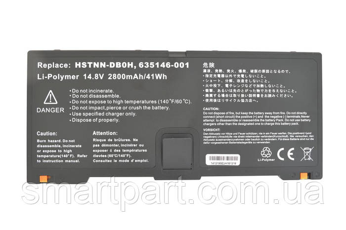 Купить Аккумулятор для ноутбука HP Compaq HSTNN-DB0H ProBook 5330M 14 ...