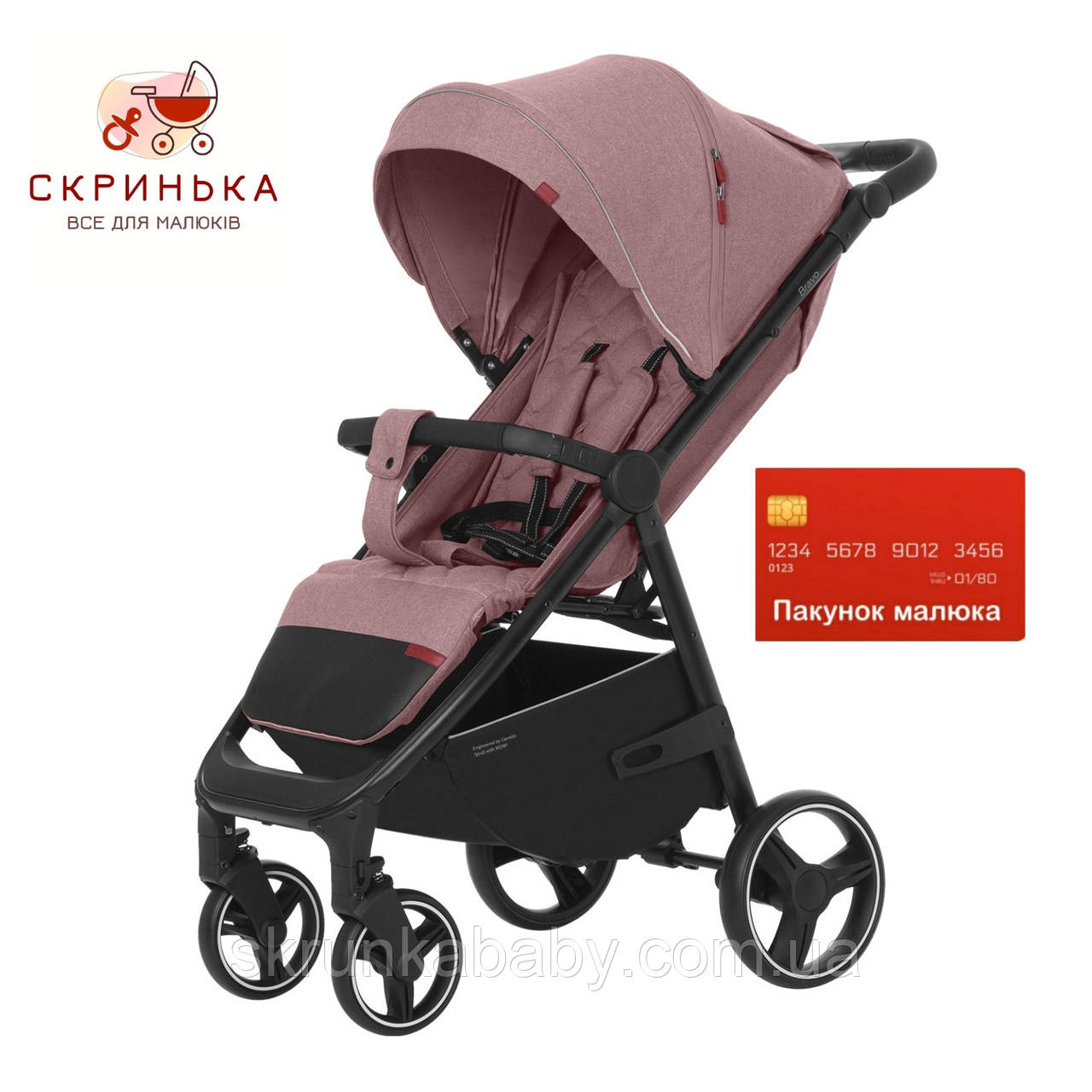 Прогулянкова коляска (візок) CARRELLO Bravo 2022 Charm Pink