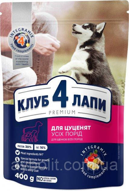 Сухий корм для цуценят Club 4 Paws (Клуб 4 Лапи) Преміум з високим вмістом курки 400 г