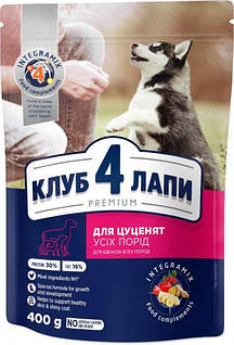 Сухий корм для цуценят Club 4 Paws (Клуб 4 Лапи) Преміум з високим вмістом курки 400 г