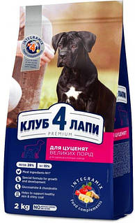 Сухий корм для цуценят великих порід Club 4 Paws (Клуб 4 Лапи) Преміум зі смаком курки 2 кг