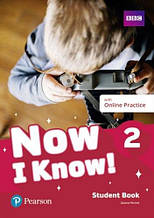 Now I Know 2 Student's Book with Online Practice / Підручник із практикою