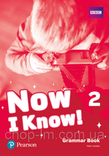 Now I Know 2 Grammar Book / Граматика