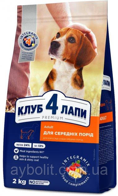 Сухий корм для дорослих собак Club 4 Paws (Клуб 4 Лапи) Преміум для середніх порід 2 кг