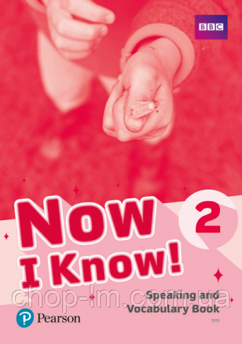 Now I Know 2 Speaking and Vocabulary Book / Лексика