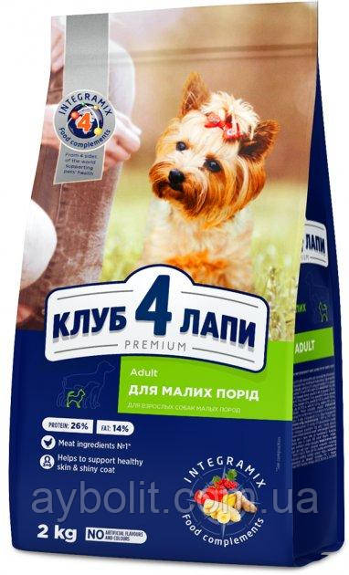 Сухий корм для дорослих собак Club 4 Paws (Клуб 4 Лапи) Преміум для малих порід 2 кг