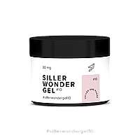 Гель для наращивания Siller Wonder Gel Pure White №10 розовое облако, 30мл