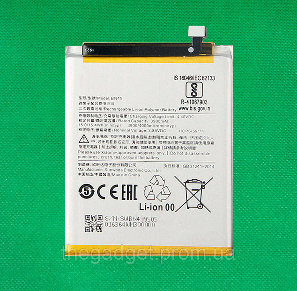 Акумуляторна батарея для Xiaomi Redmi 7A (BN49) клас Оригінал