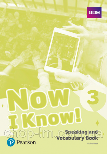 Now I Know 3 Speaking and Vocabulary Book (Elaine Boyd) / Лексика