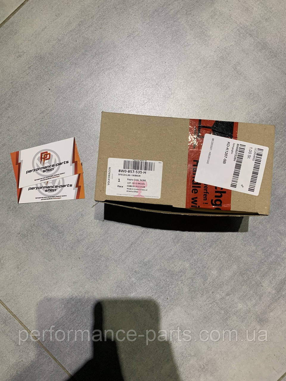 Дзеркальний елемент VAG 8W0857535H